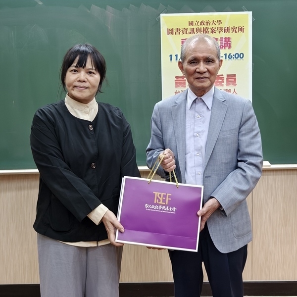 徐美文及黃煌雄